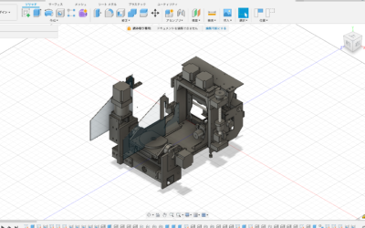 Die CAD-Version von Fusion360 ist die neueste Version von Fusion360